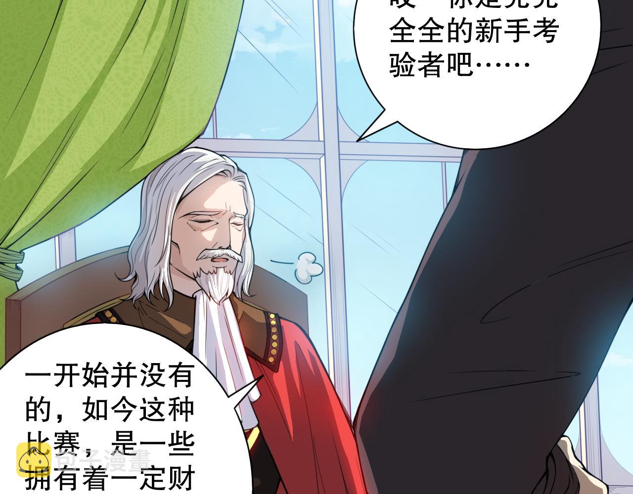 第178话 夺回资格！62