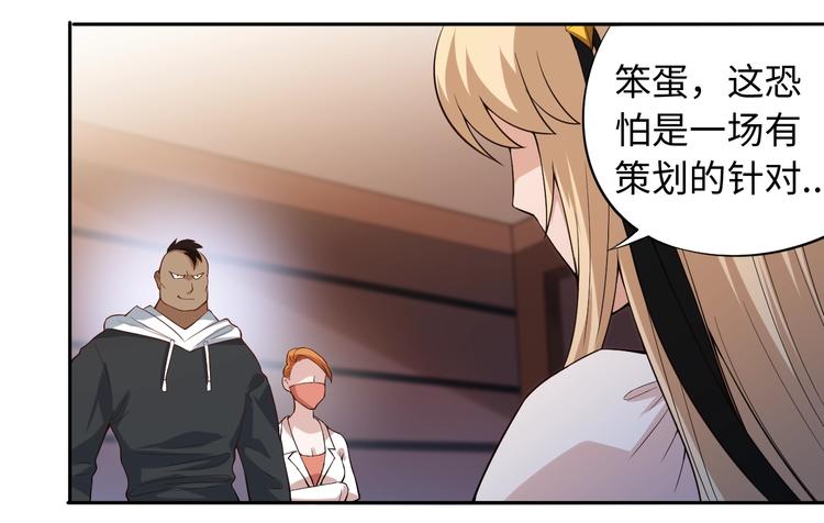 第66话 进化吧！我的战灵14