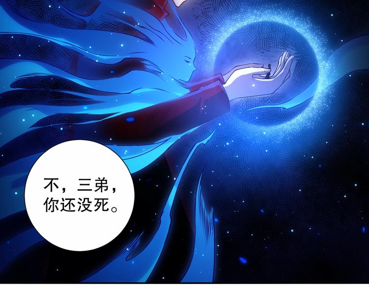 第129话 斋王的蜕变！15