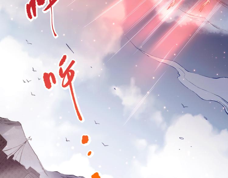 第99话 S级战英 — 凰13