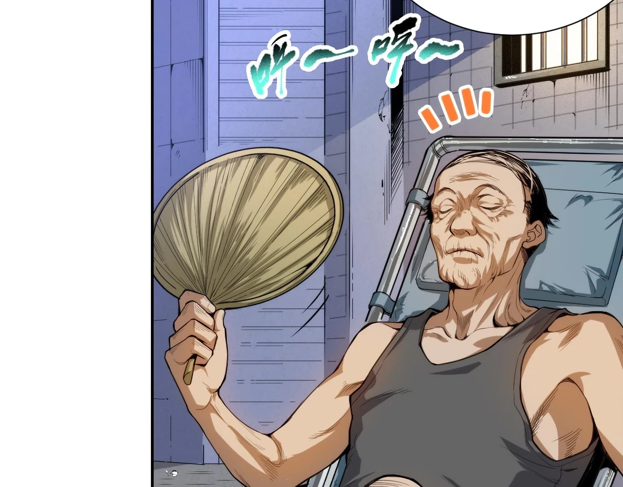 第217话 眼见之处13