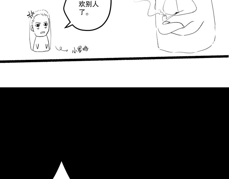 第103话 至于谁来，都一个样210