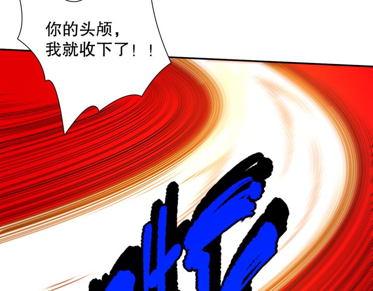 第107话 五英之战！135
