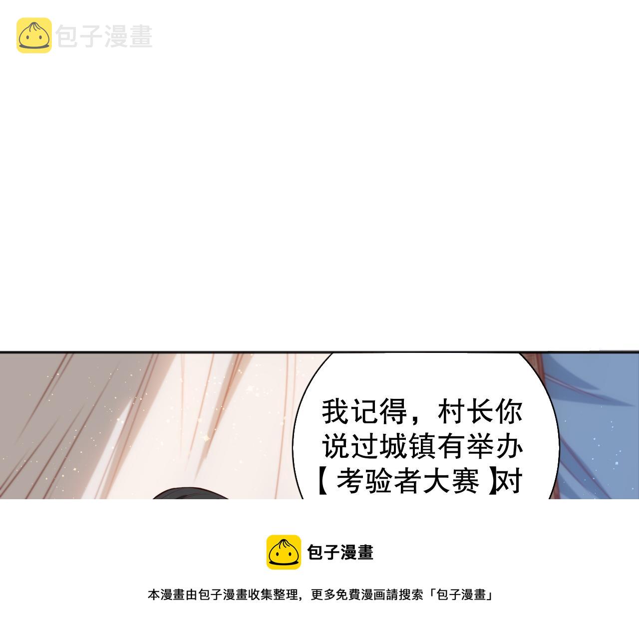 第176话 重新出发！160