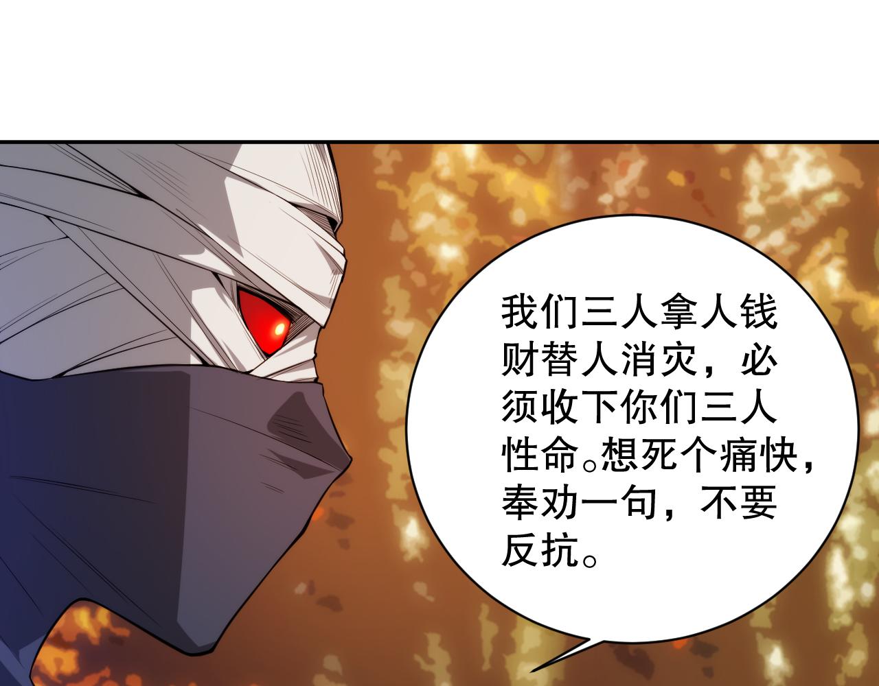 第199话 最后的温馨111