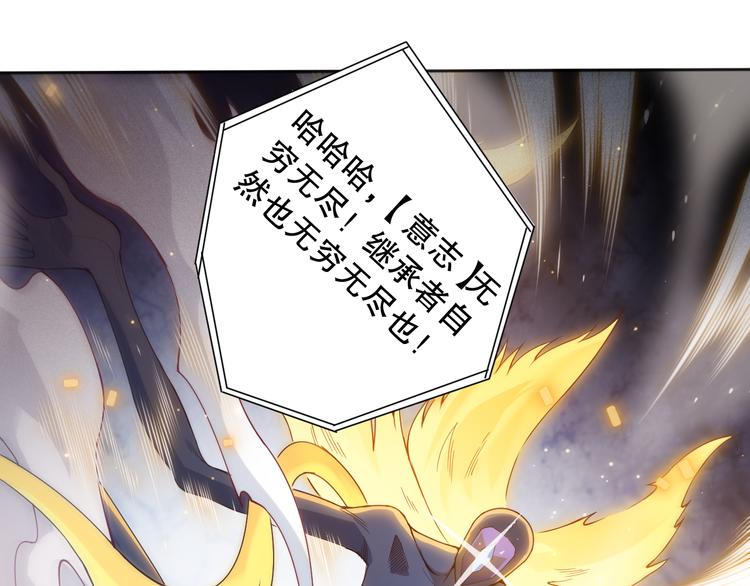 第140话 最终境之界！89