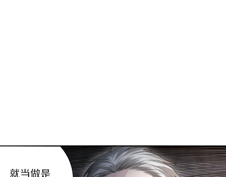 第90话 反击！夺回灵意力！100