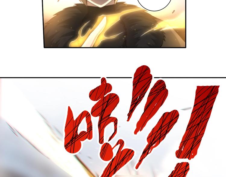 第58话 罗格VS上宫罗罗亚91