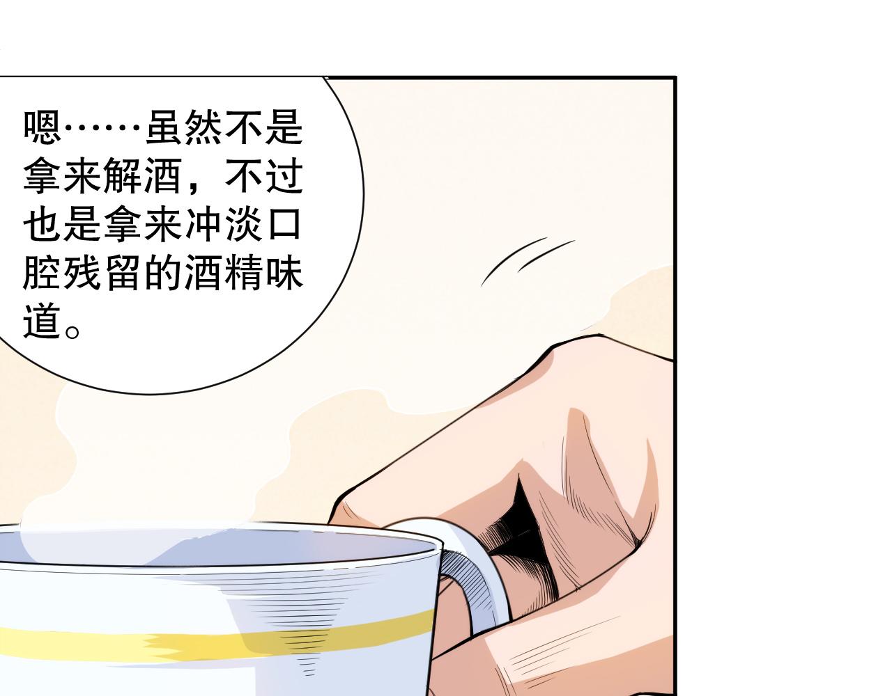 第215话 人齐了62