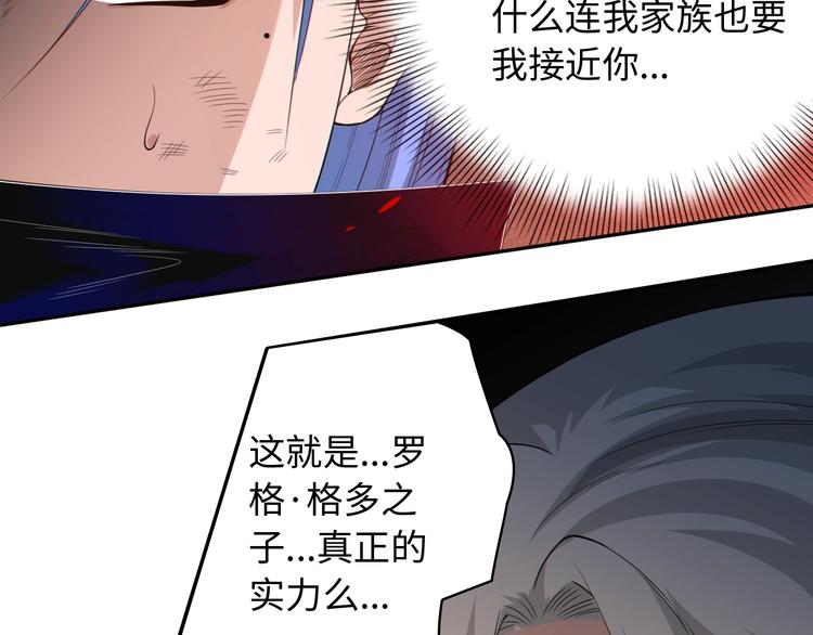 第60话 耻辱16