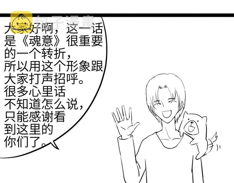 第59话 觉醒120