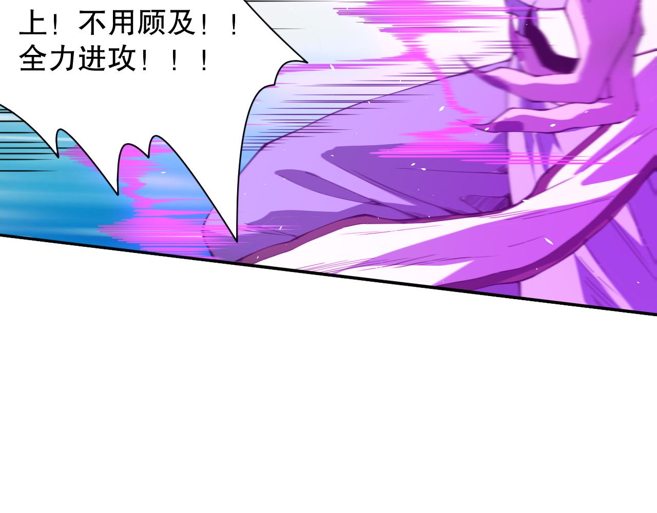 第193话抛弃恐惧113