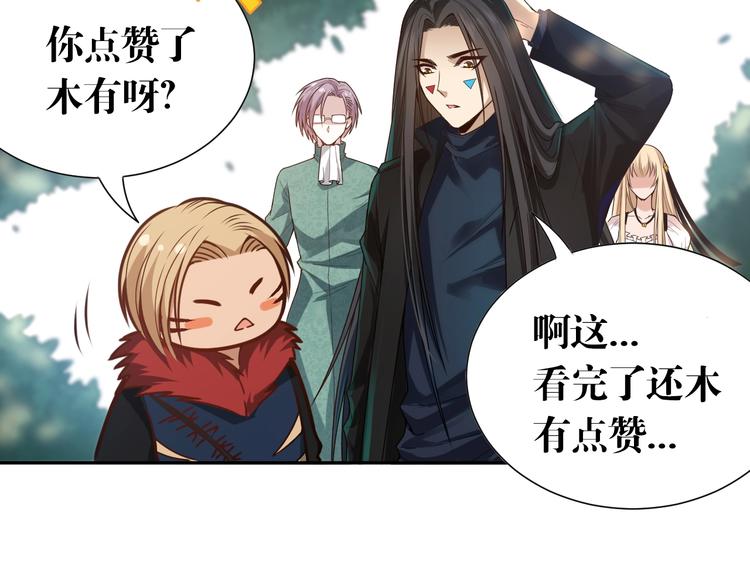 第86话 注意敌袭！180