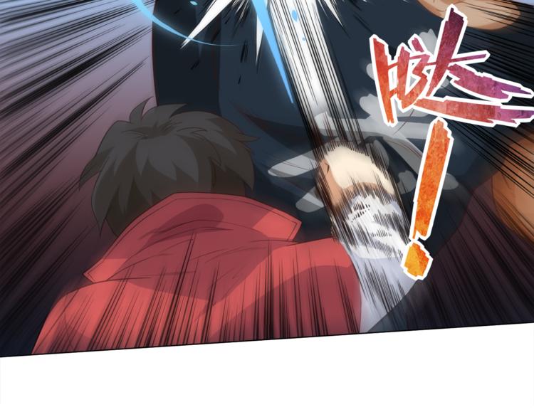 第6话 眯眯眼怪物57
