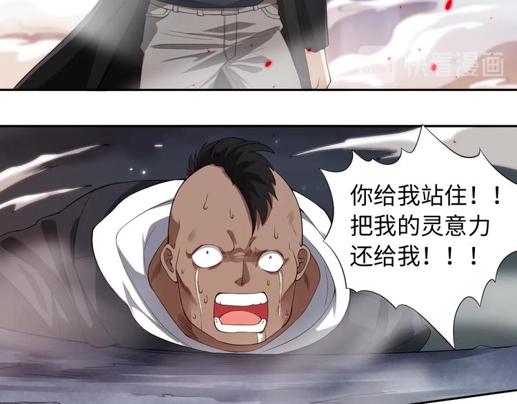 第67话 boss降临？48