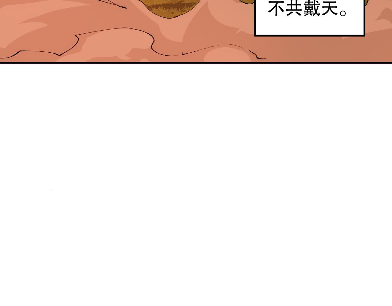 第200话 月刃的觉醒168