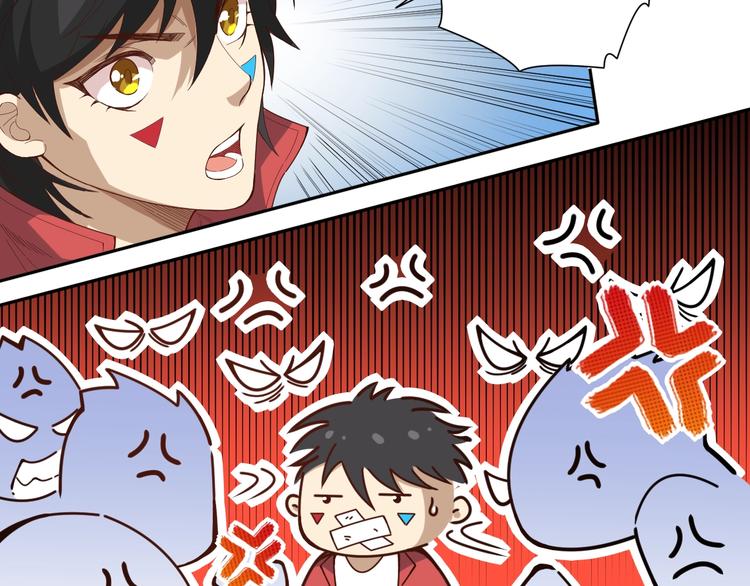 第38话 女武神7