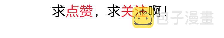 第3话 翻身机会144