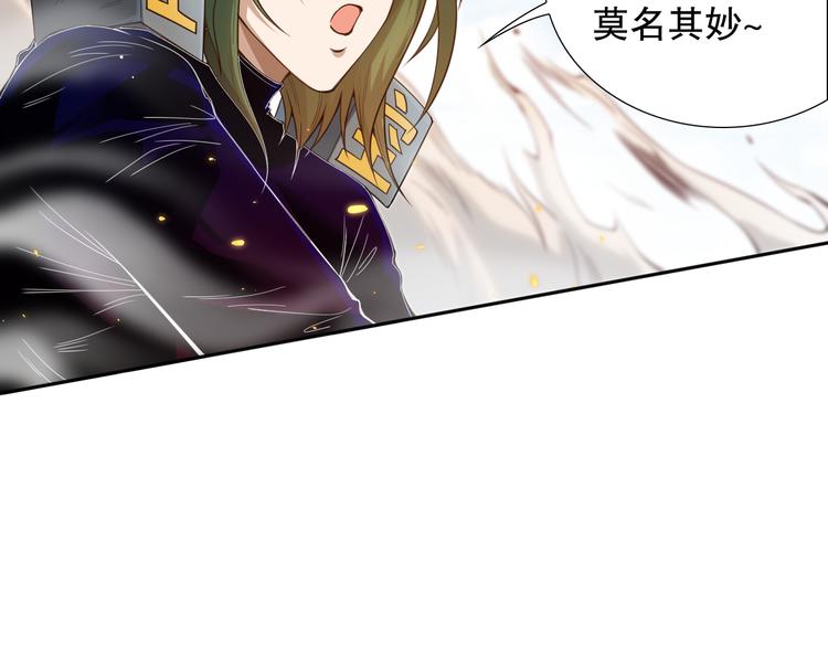 第106话 上宫家族的秘密！122
