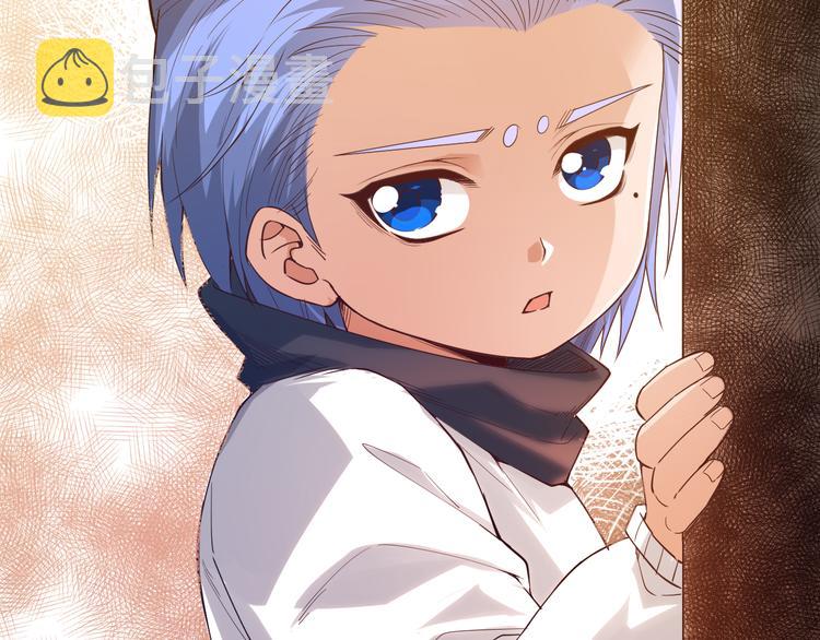 第125话 斋王的童年104