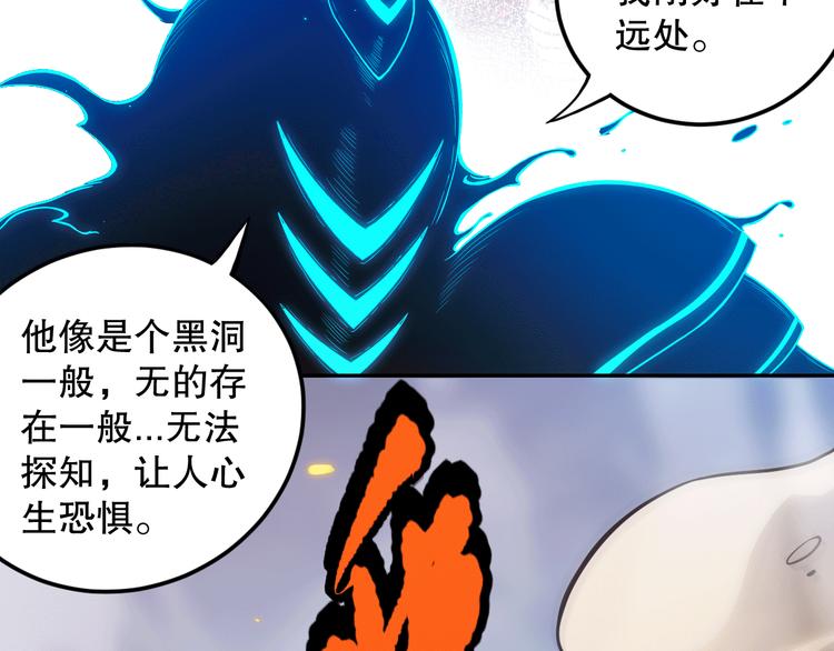第108话 拉拉的大爆发！1