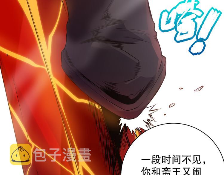 第130话 月刃登场！151