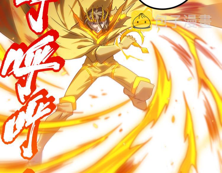 第106话 上宫家族的秘密！158