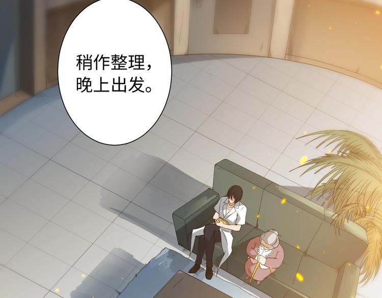 第32话 奇葩新队友156