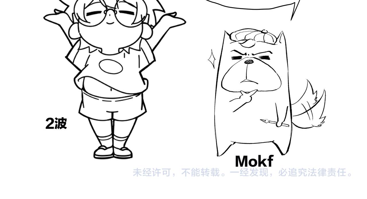 第168话 希望？！163