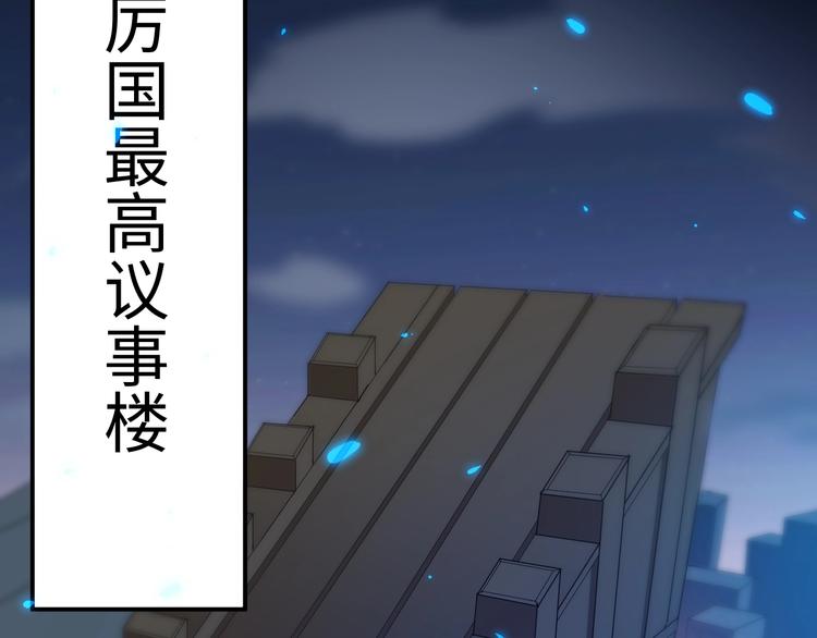 第31话 魂意石2