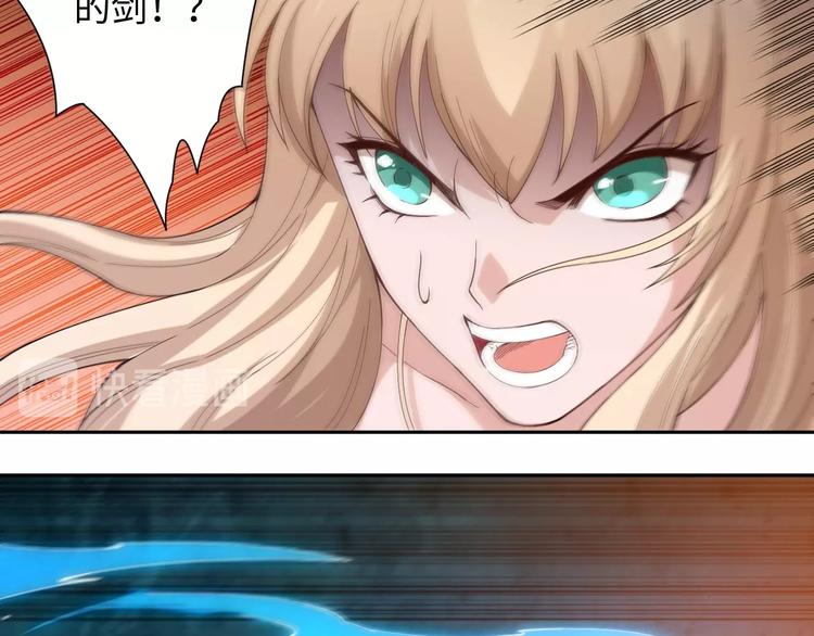 第47话 意料之外的变故21