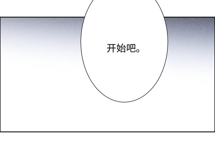 第55话 斋王之战28
