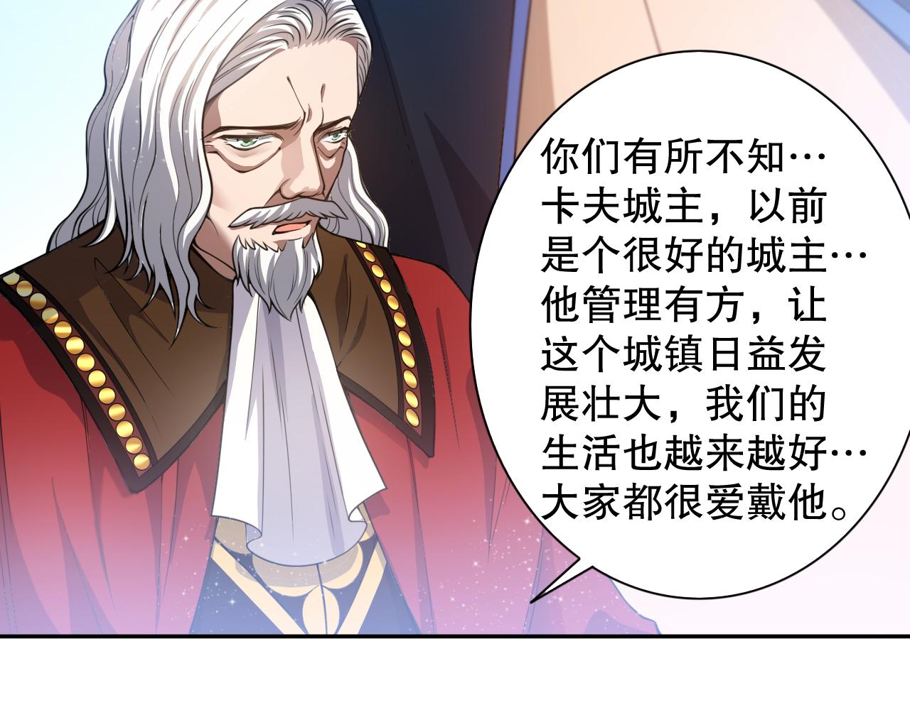 第178话 夺回资格！47