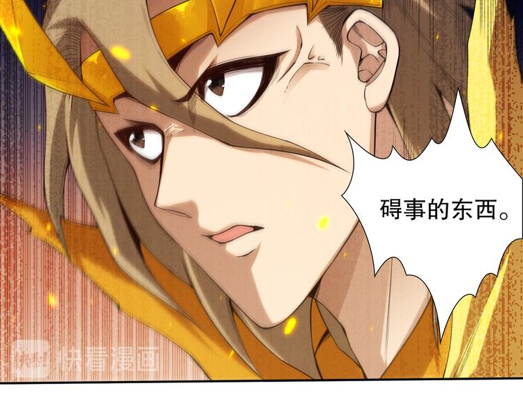 第106话 上宫家族的秘密！120