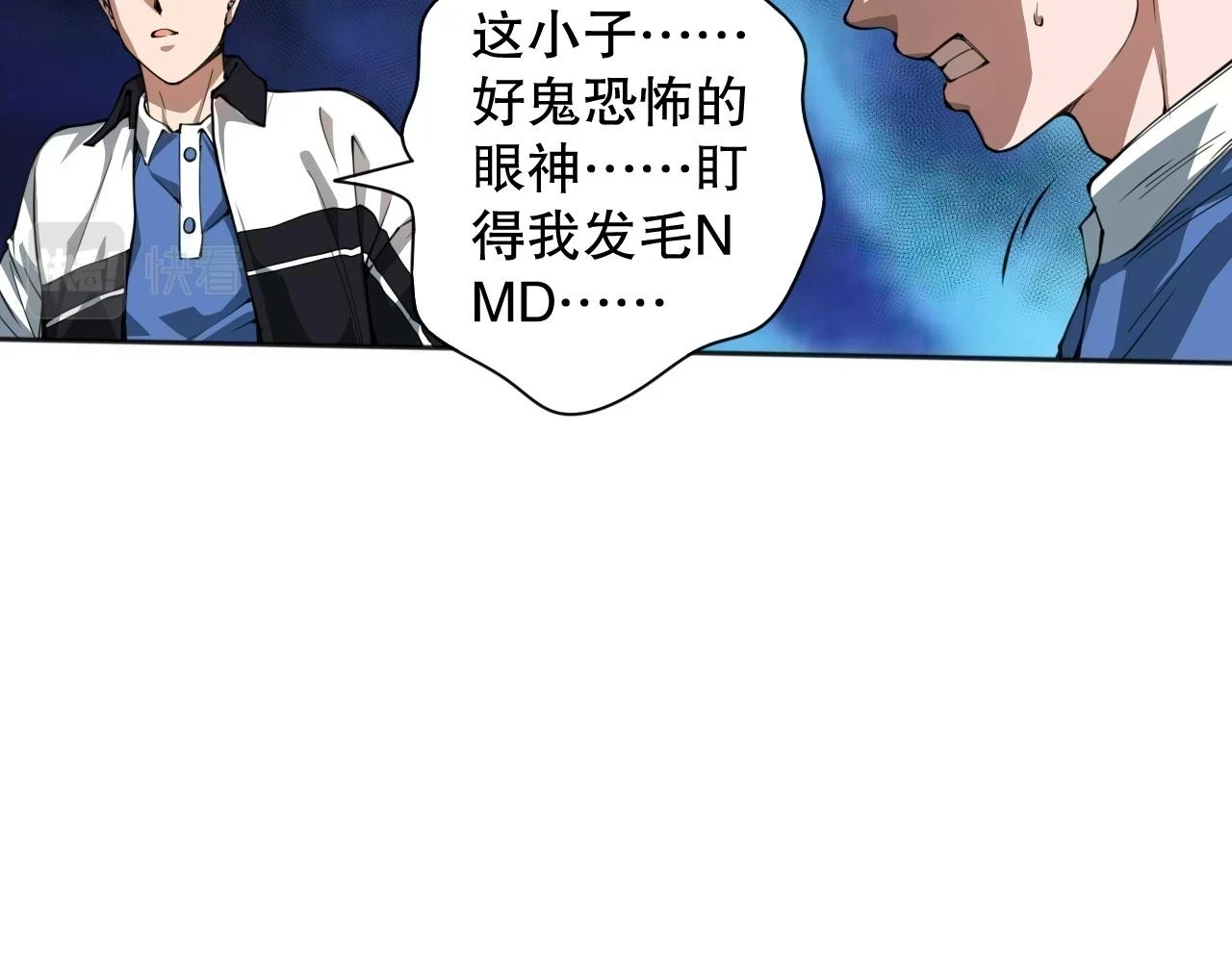 第219话 最终魂意60