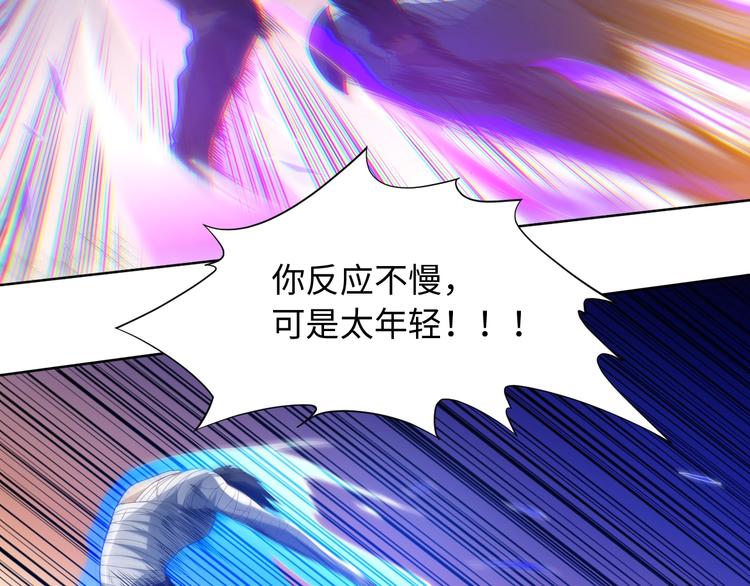 第28话 我的战斗，我来打！93