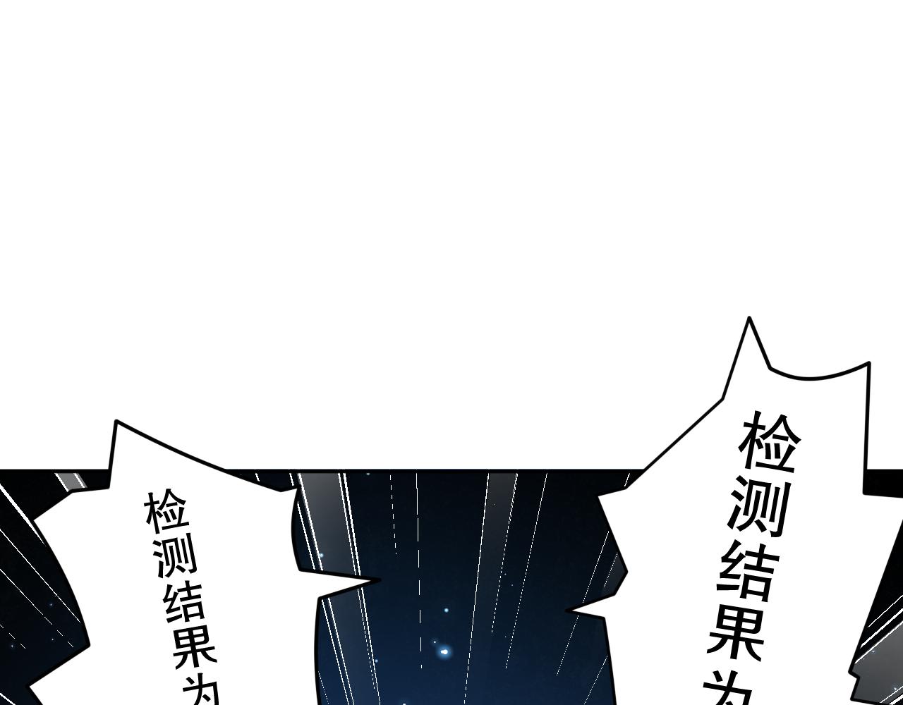 第154话 不可预知的等级？29