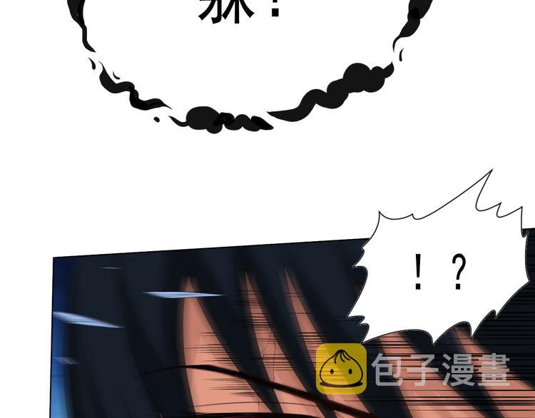 第9话 宛如恶魔29