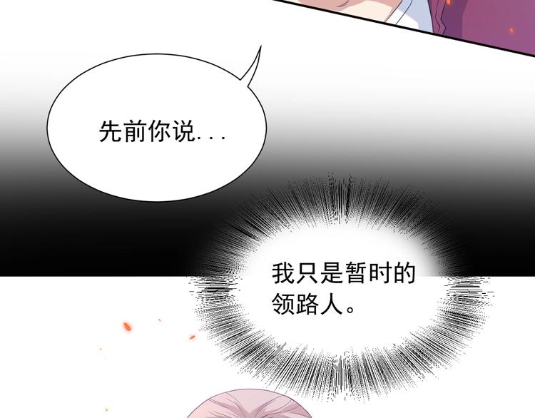 第20话 残酷96