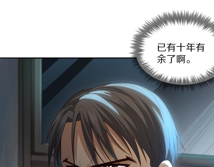 第91话 就是这个moment71