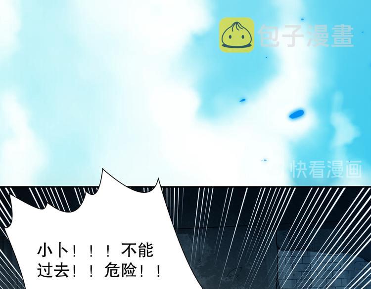 第99话 S级战英 — 凰50