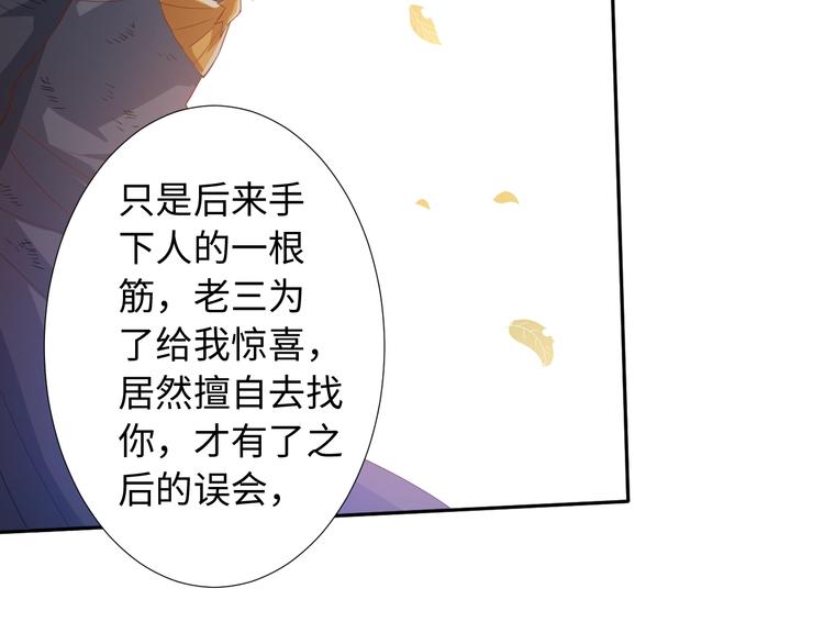 第30话 任务完成30