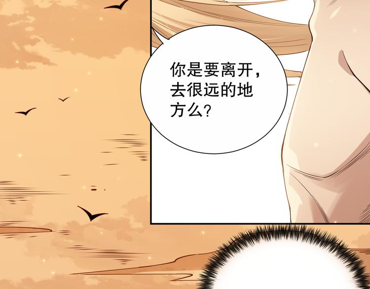 第137话 我会回来的117