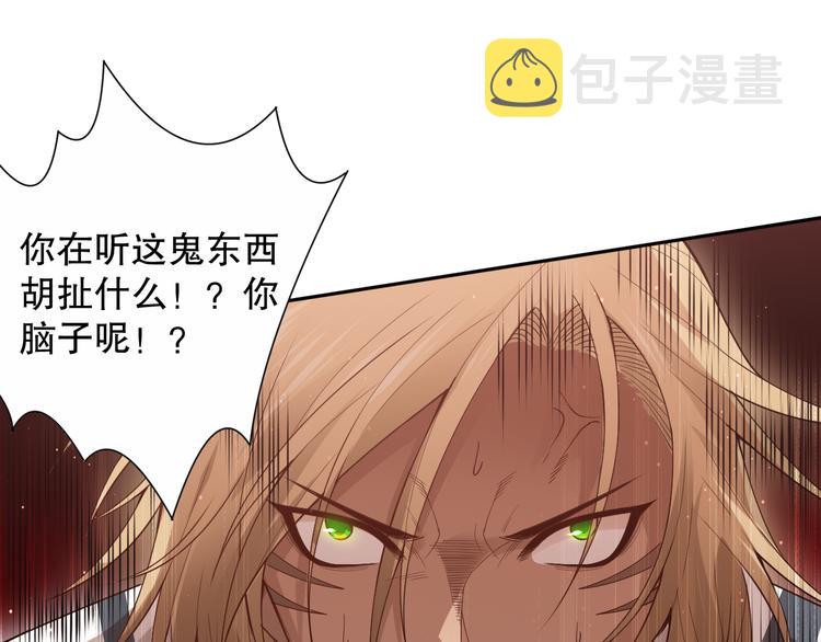 第136话 重生归来101