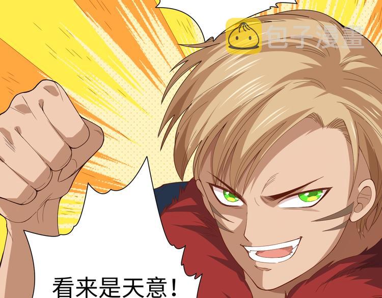 第40话 上宫罗罗亚的实力12