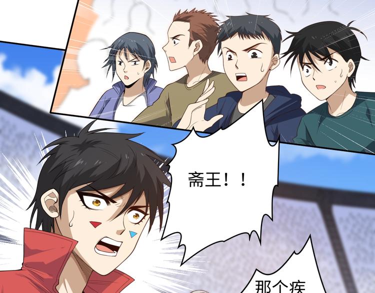 第56话 势均力敌之战99