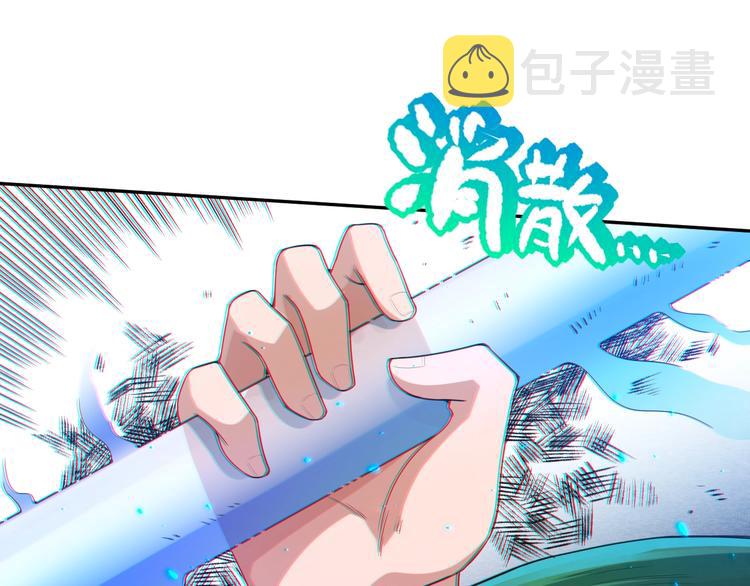 第83话 斋王的危机145