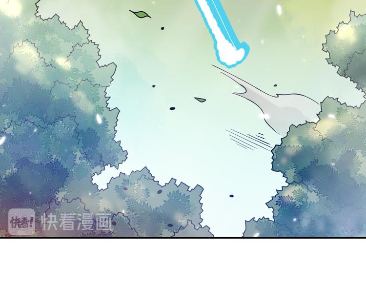 第114话 斋王的绝望时刻90