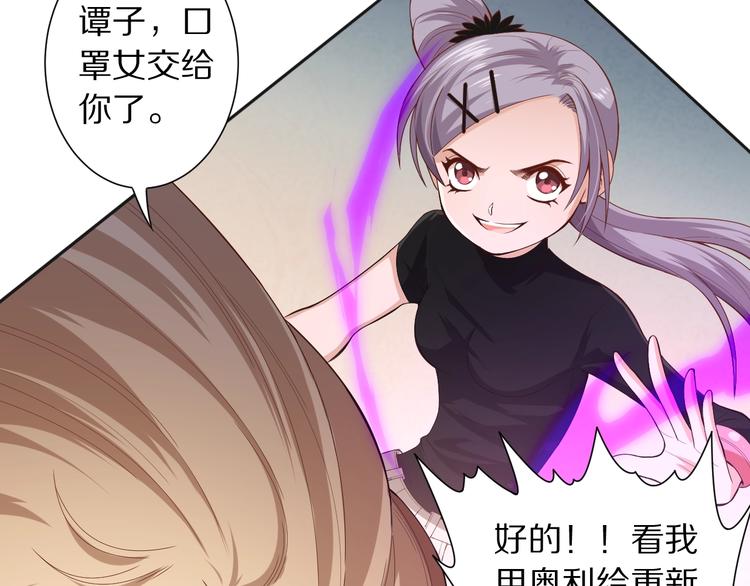 第69话 游戏结束59