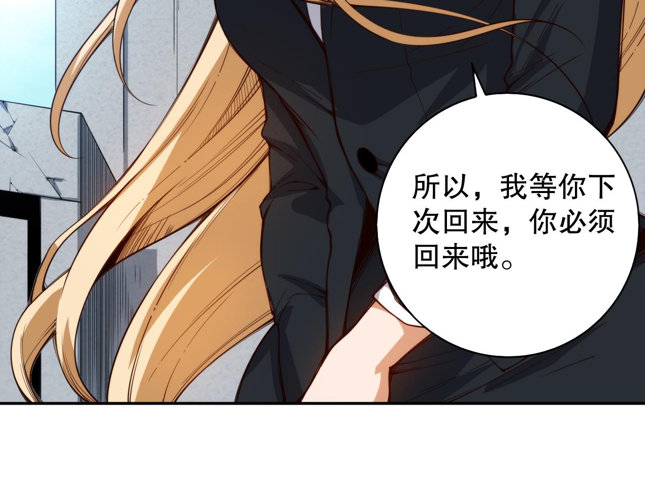 第215话 人齐了160